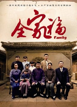 Nana – 痴女在线出轨2 [1V/862MB]